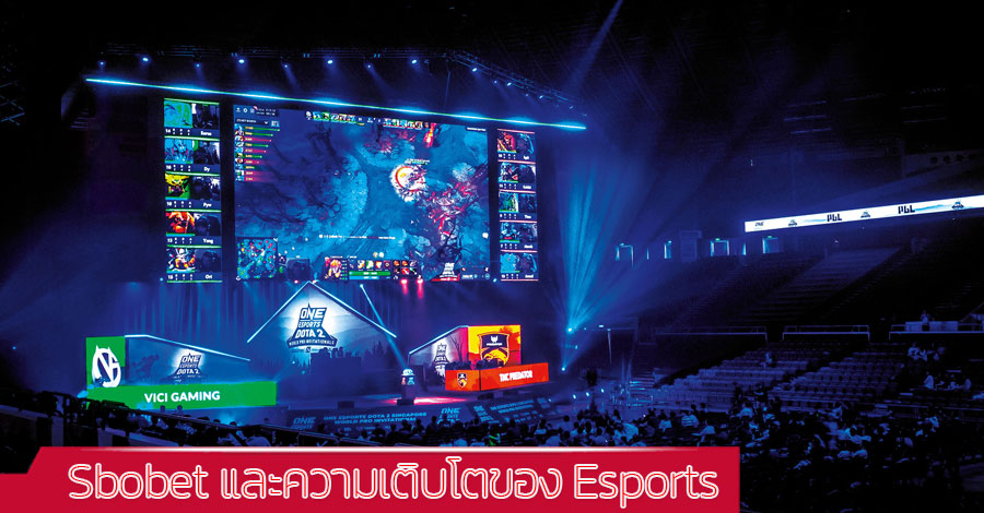 Sbobet-และความก้าวกระโดดของ-Esports